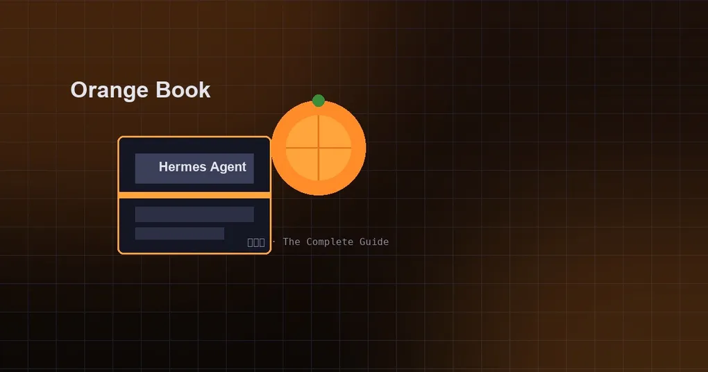 Hermes Agent Orange Book
